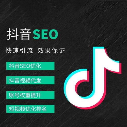 六盘水抖音广告